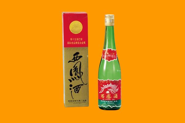 中卫回收西凤酒